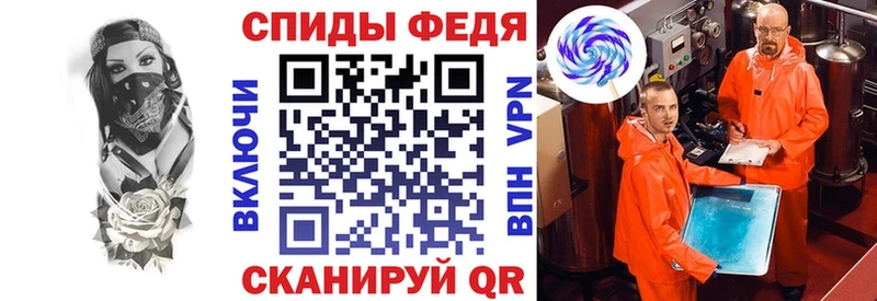 АМФ 98%  Купить где  Юрга 