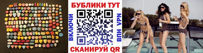 Ecstasy Cube Купить где Юрга