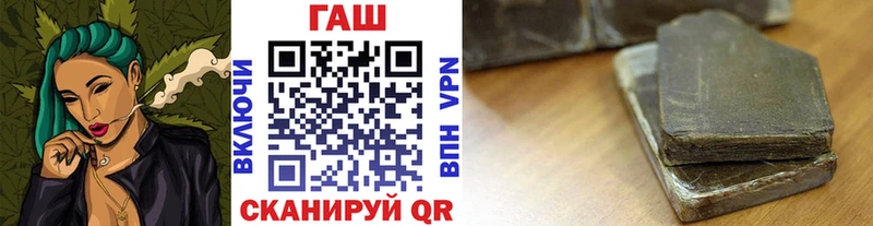 Купить закладки  Юрга  Гашиш hashish 