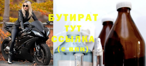 соль ск Пролетарск