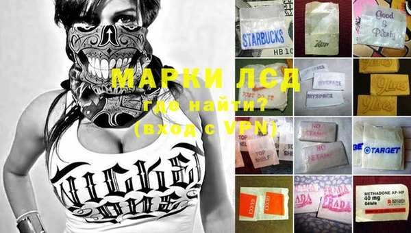 мефедрон мука Россошь