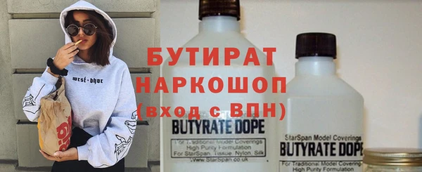 экстази Ростов