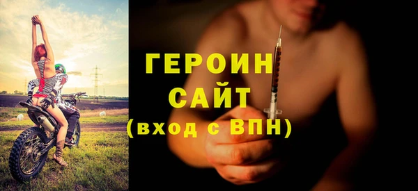 мефедрон мука Россошь