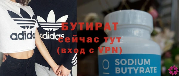 spice Приозерск