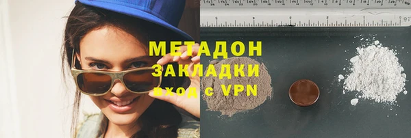 мефедрон мука Россошь