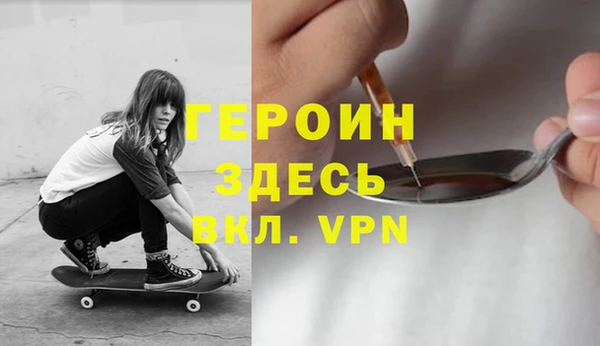 кристаллы Рославль