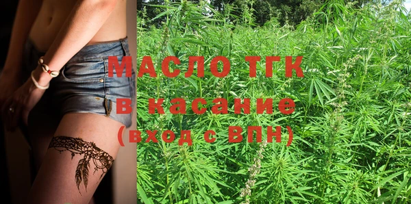 мефедрон мука Россошь