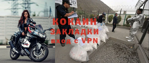 бутират Протвино