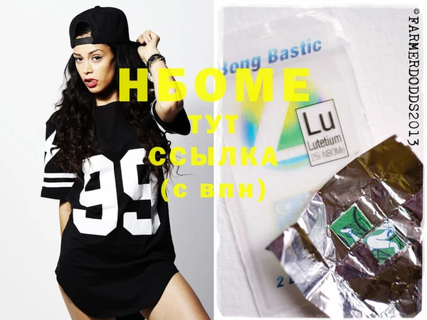 кристаллы Рославль