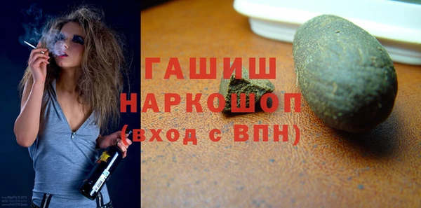 мефедрон мука Россошь