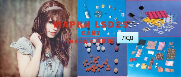 экстази Ростов