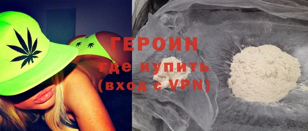 мефедрон мука Россошь