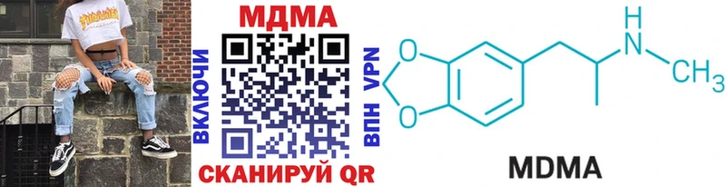 Купить где  Юрга  MDMA Molly