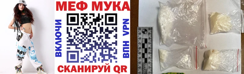 Меф кристаллы  Купить  Юрга 