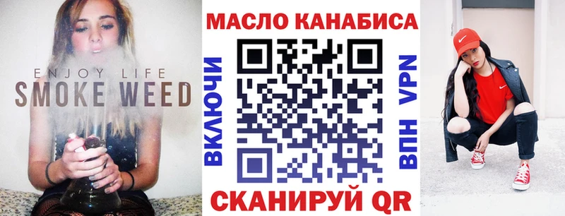 Купить  Юрга  ТГК THC oil