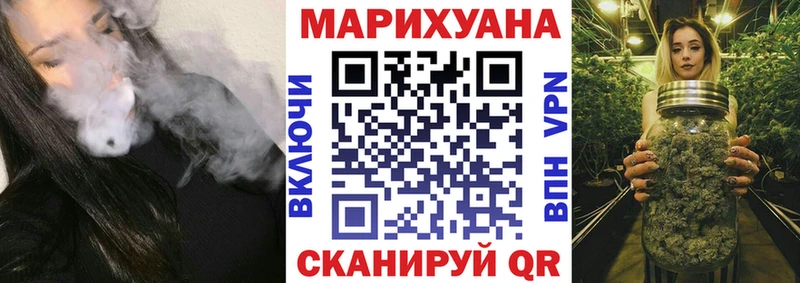 Марихуана конопля  Купить закладки  Юрга 